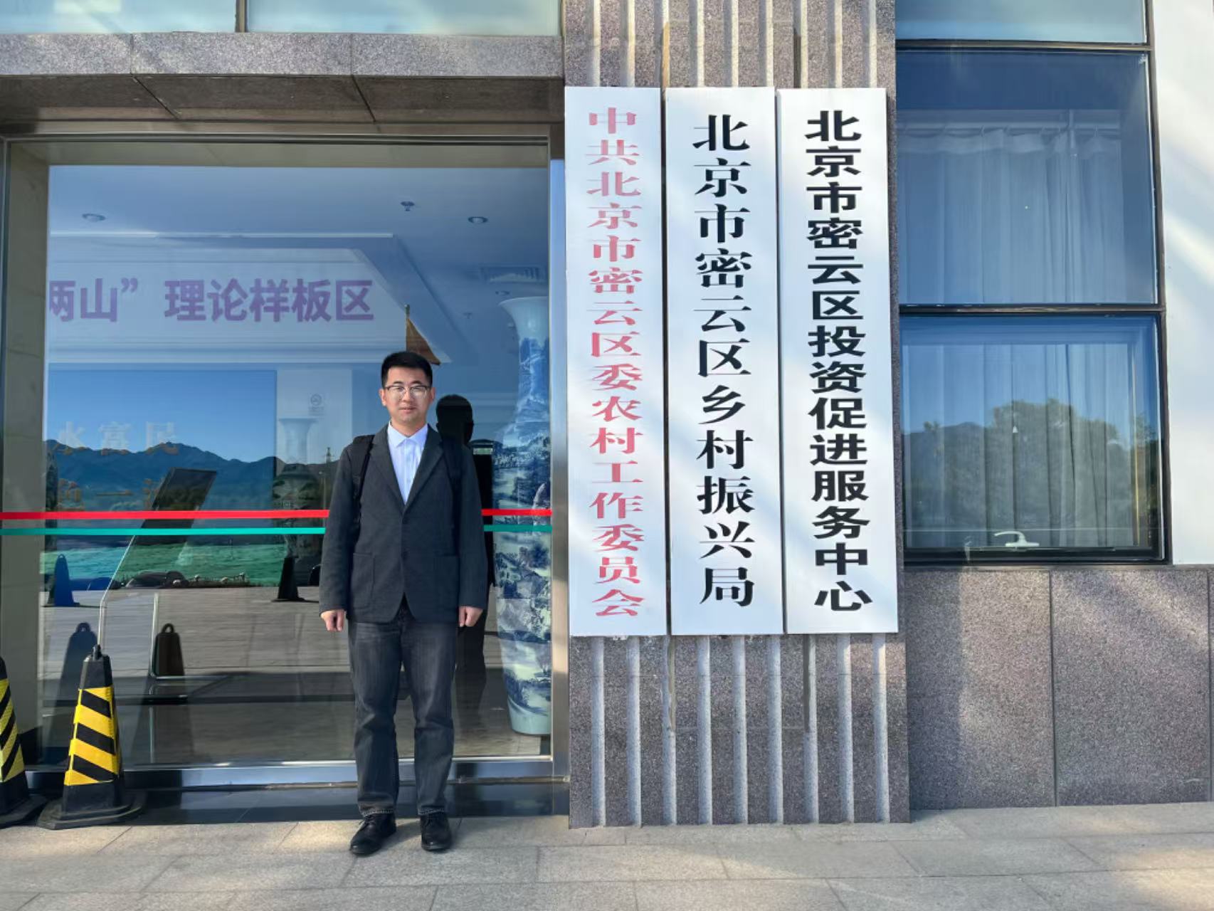 24-02-25-国家级和美乡村项目答辩 (2).jpg