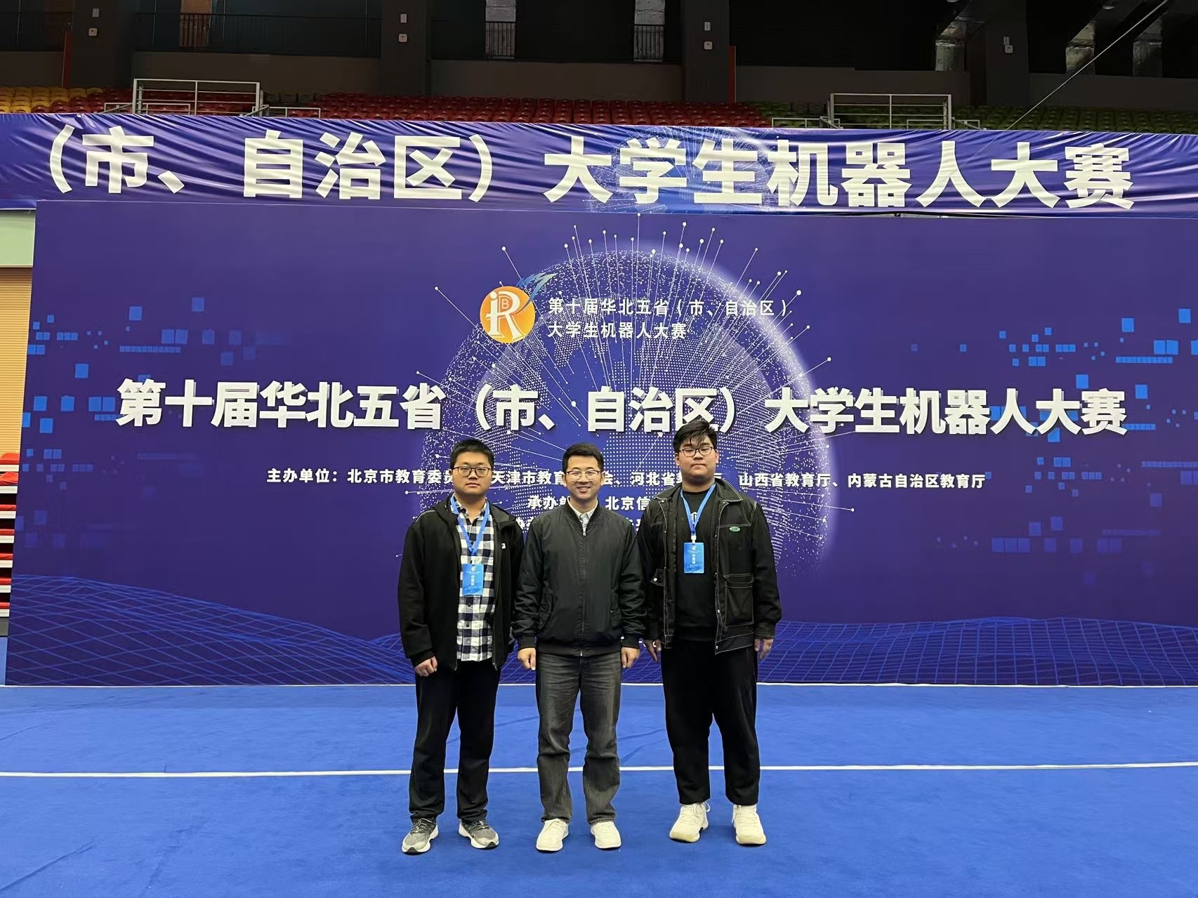 24-11-12-代领研究生参加机器人大赛.jpg